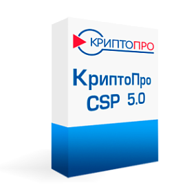 Криптопро